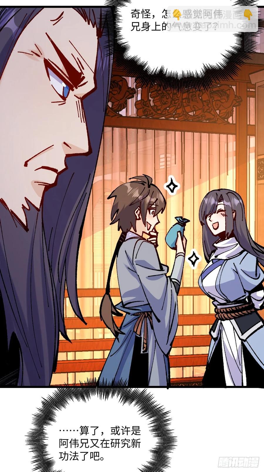 第43话(1/2)-第43话