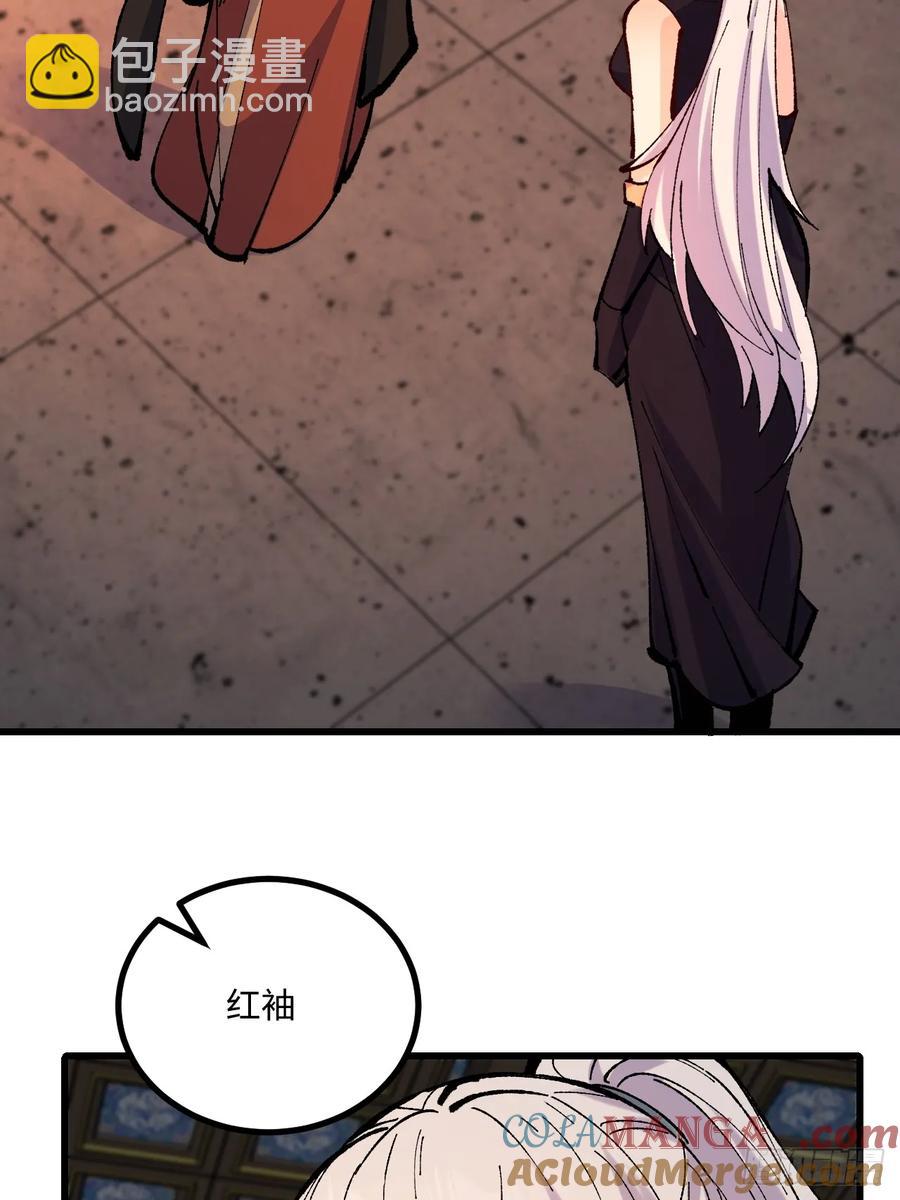 第43话(1/2)-第43话