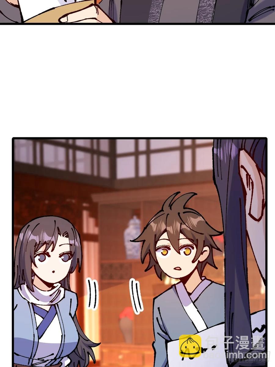 第43话(1/2)-第43话