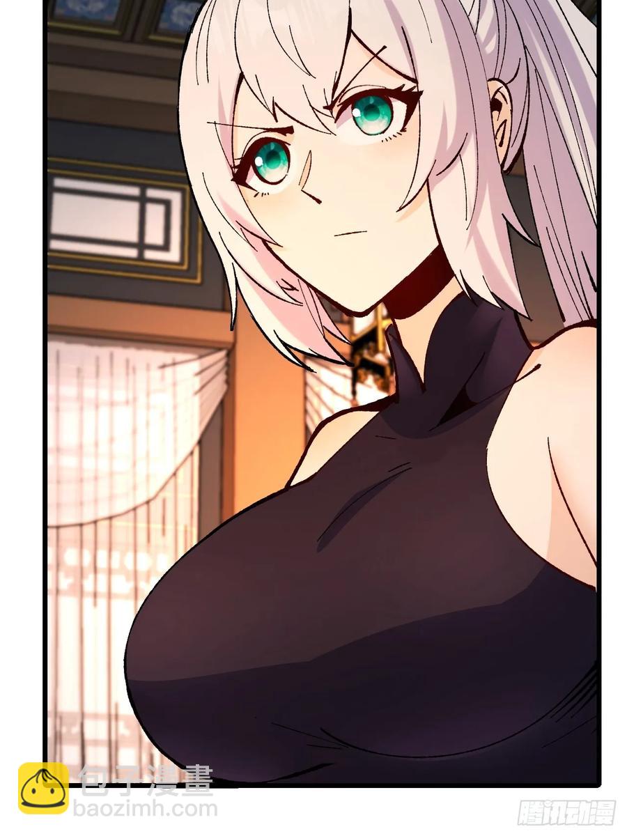 第43话(1/2)-第43话