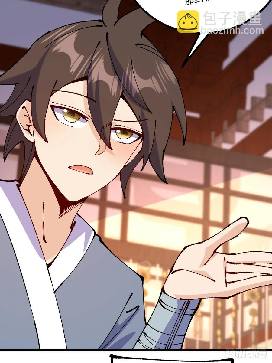 第43话(1/2)-第43话