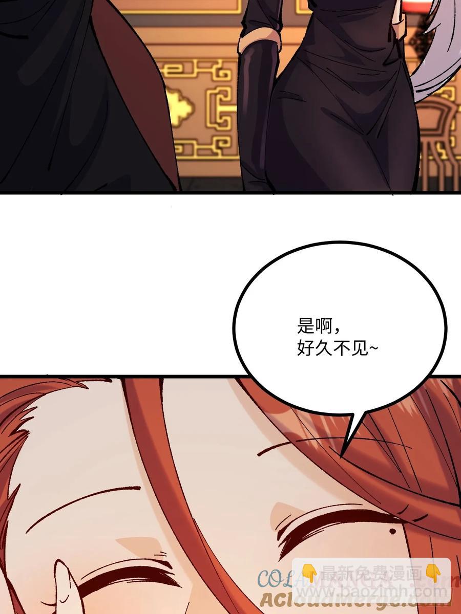 第43话(1/2)-第43话