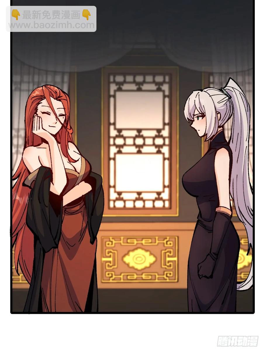 第43话(1/2)-第43话