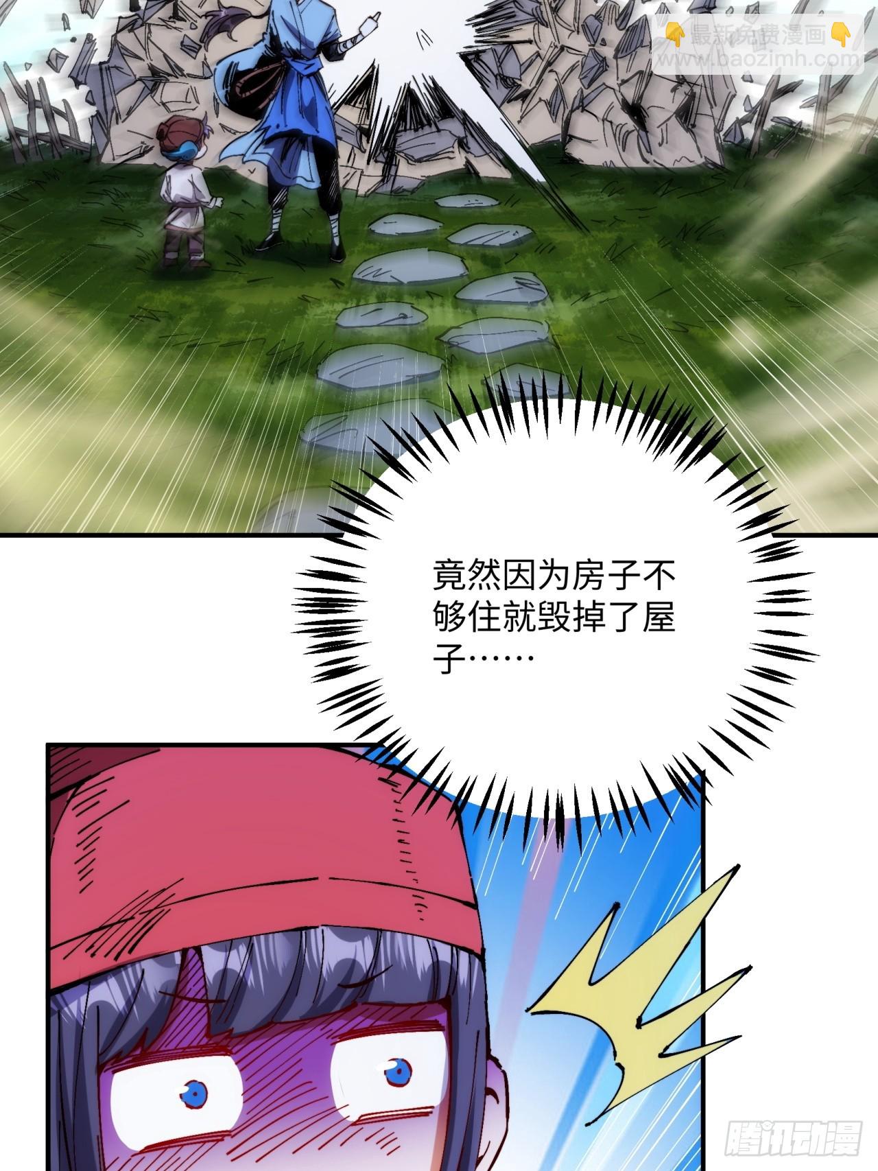 第5话(1/2)-第5话