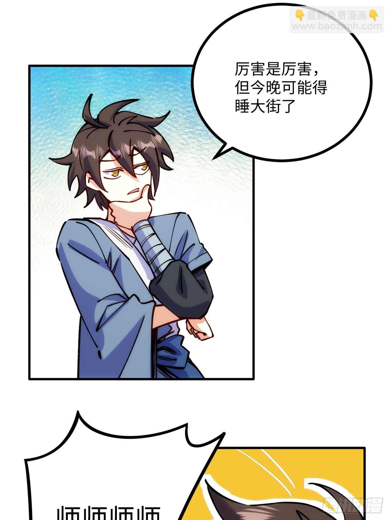 第5话(1/2)-第5话