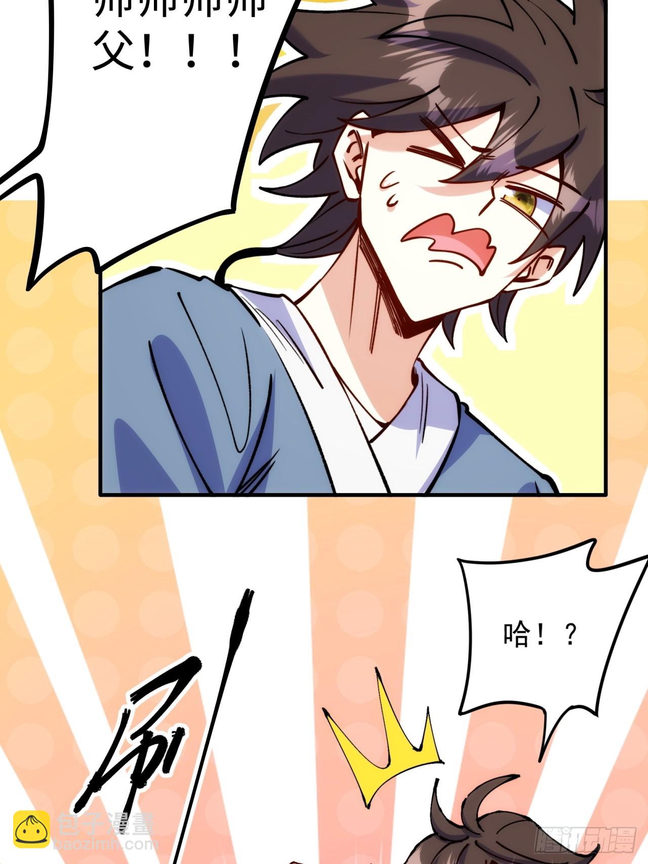 第5话(1/2)-第5话