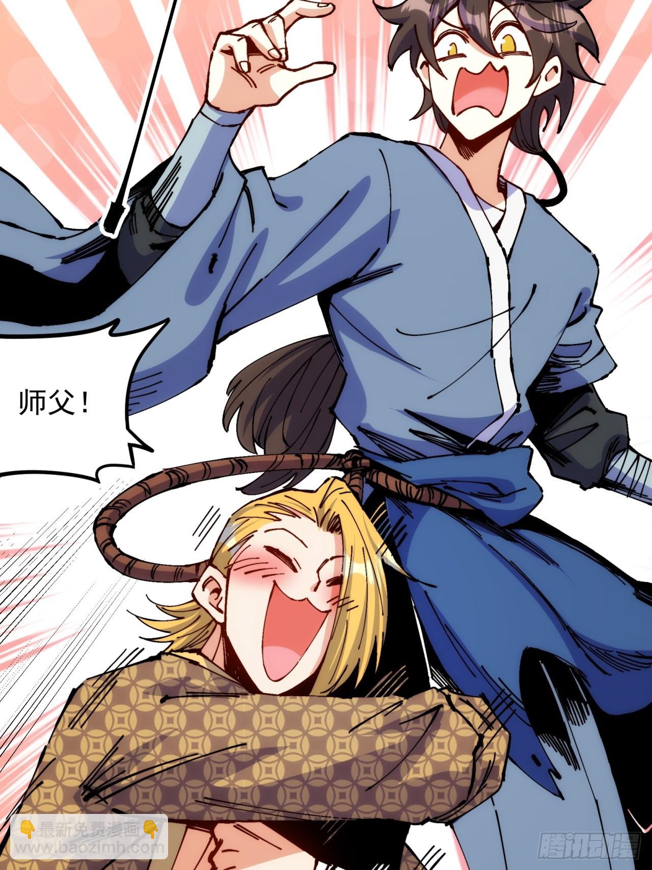 第5话(1/2)-第5话