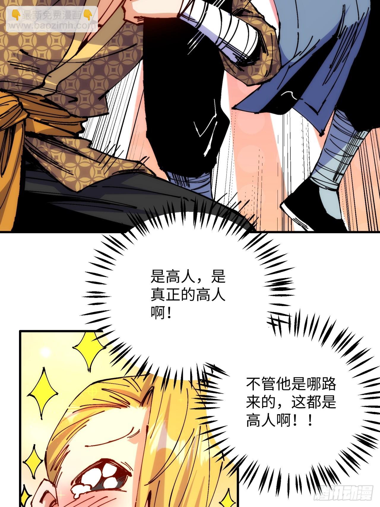 第5话(1/2)-第5话