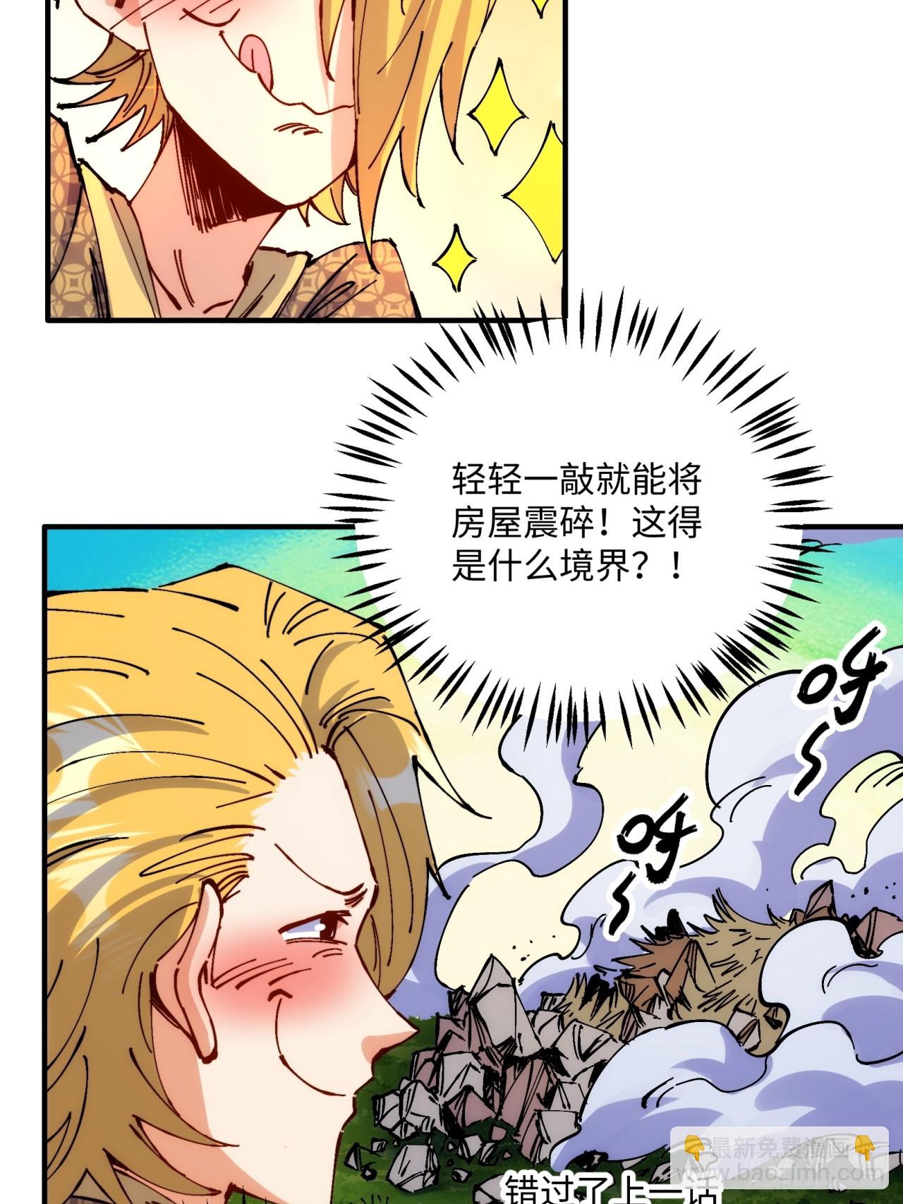 第5话(1/2)-第5话