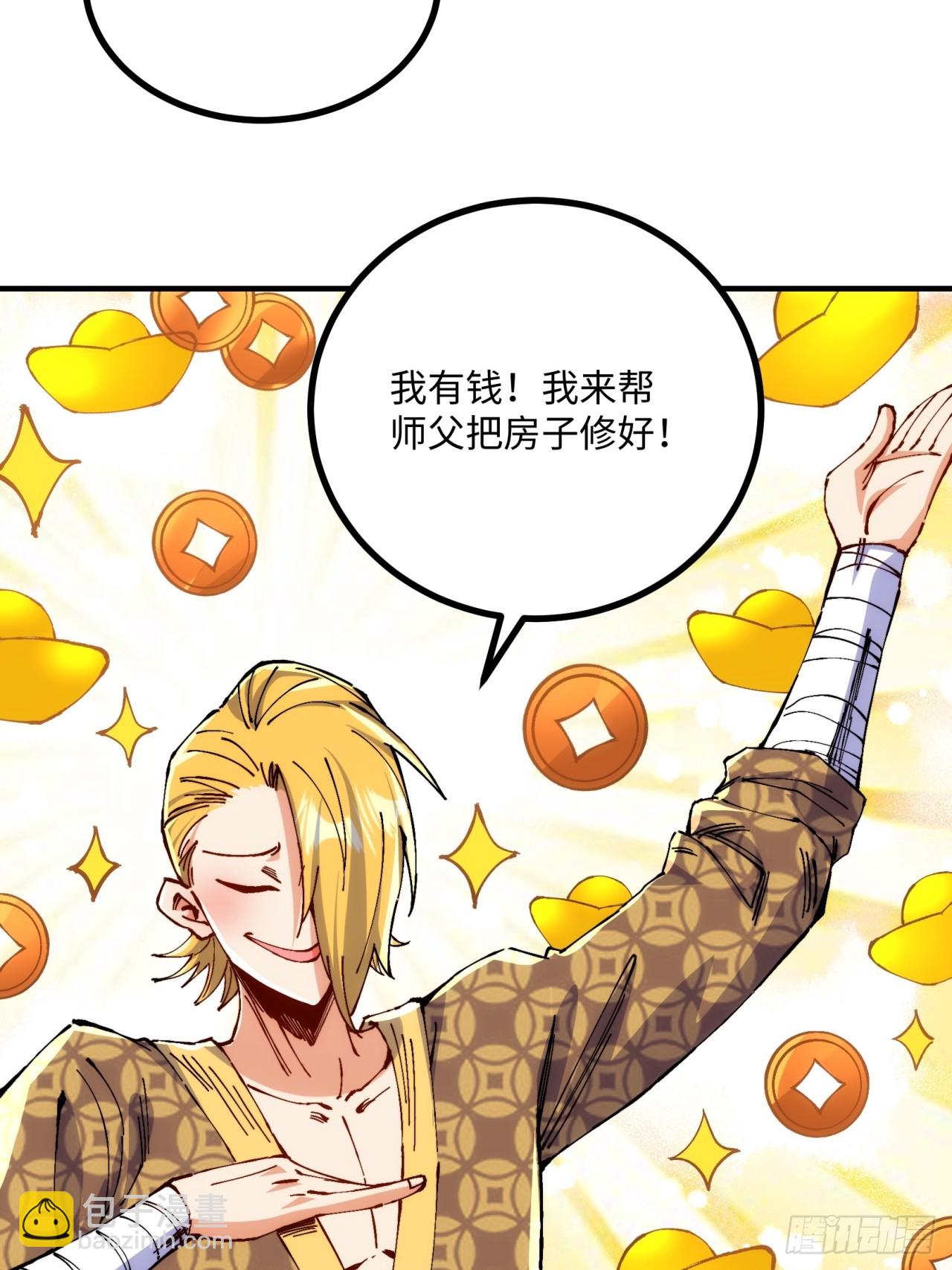 第5话(1/2)-第5话