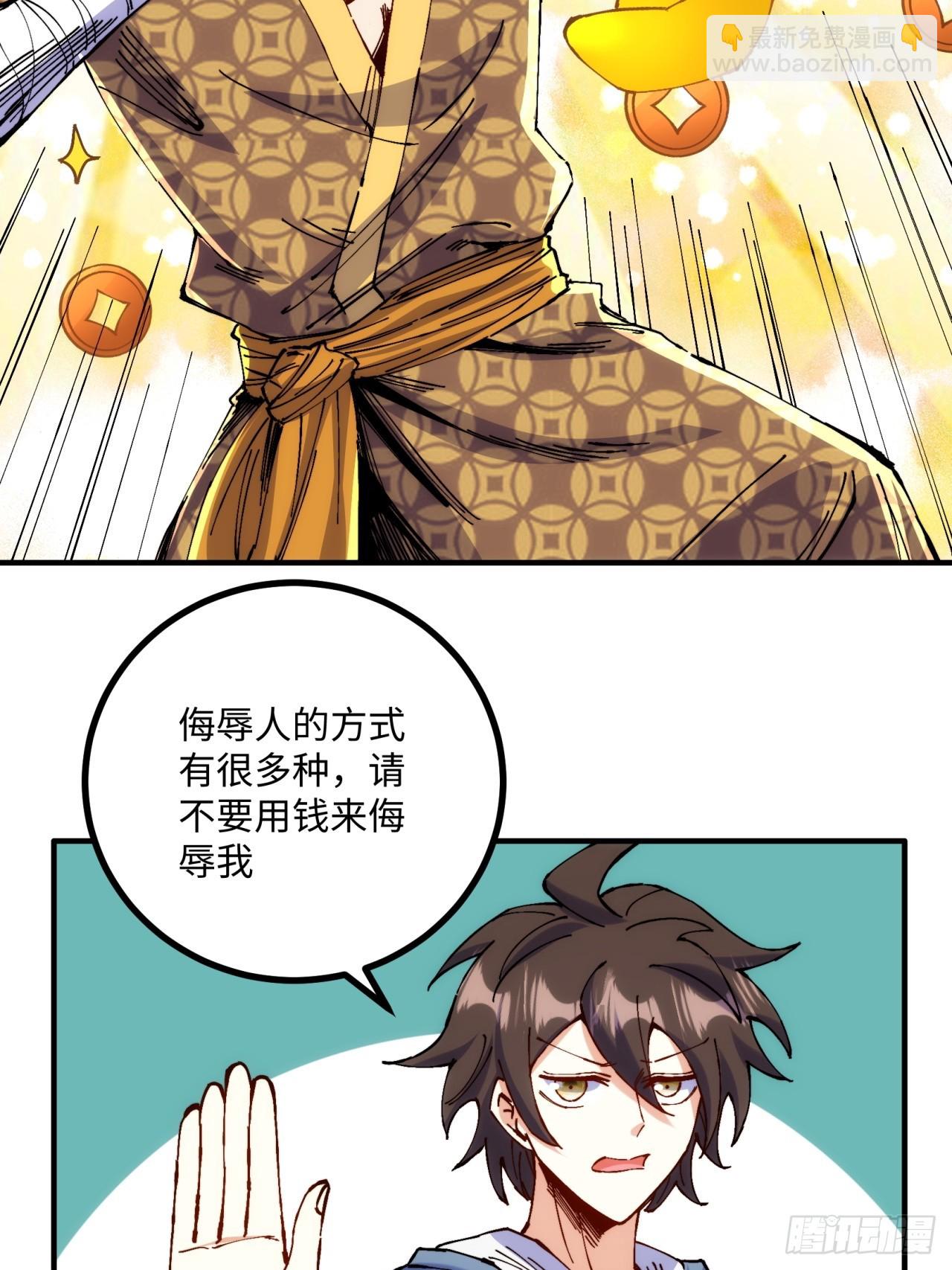 第5话(1/2)-第5话