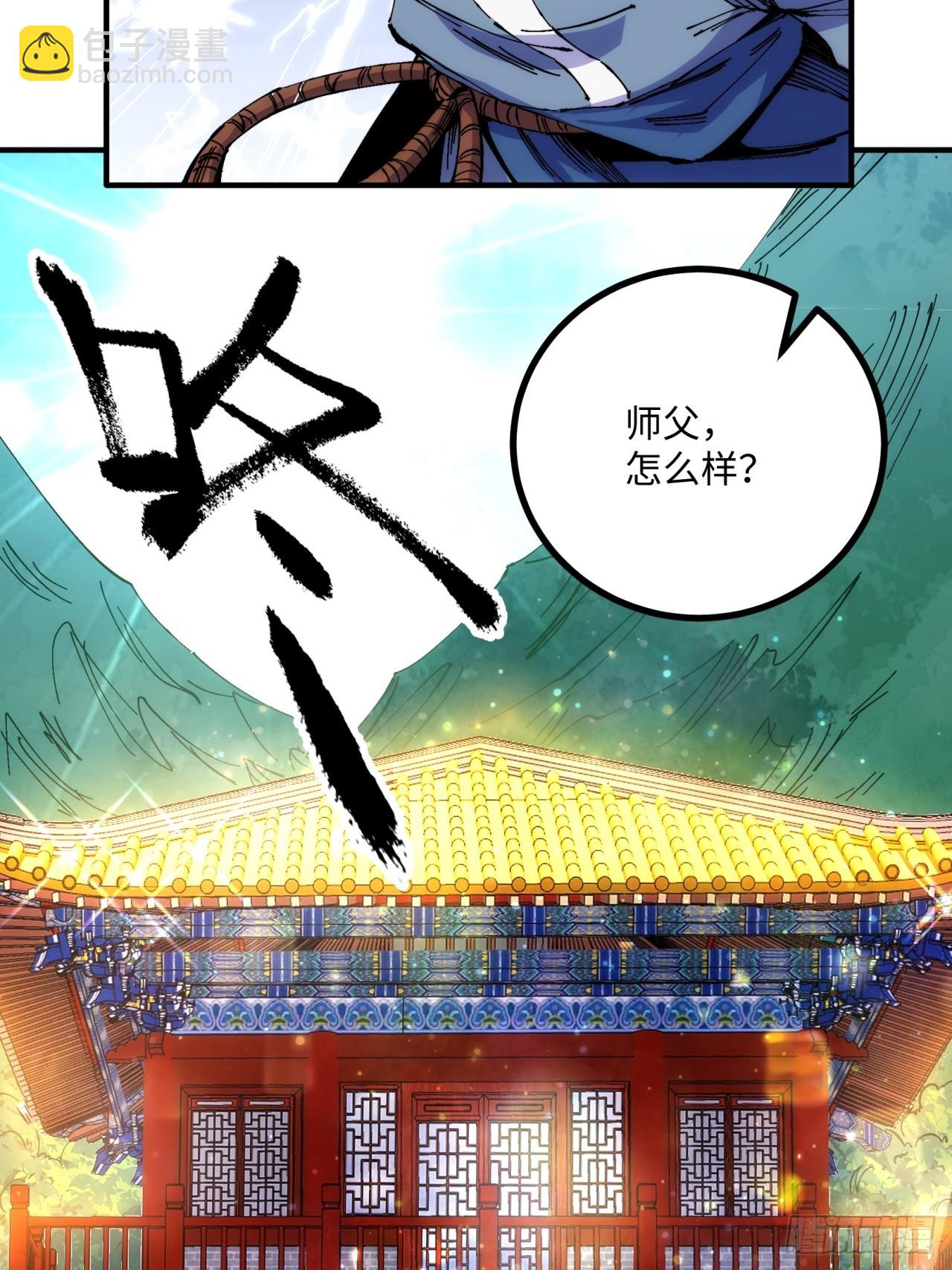 第5话(1/2)-第5话