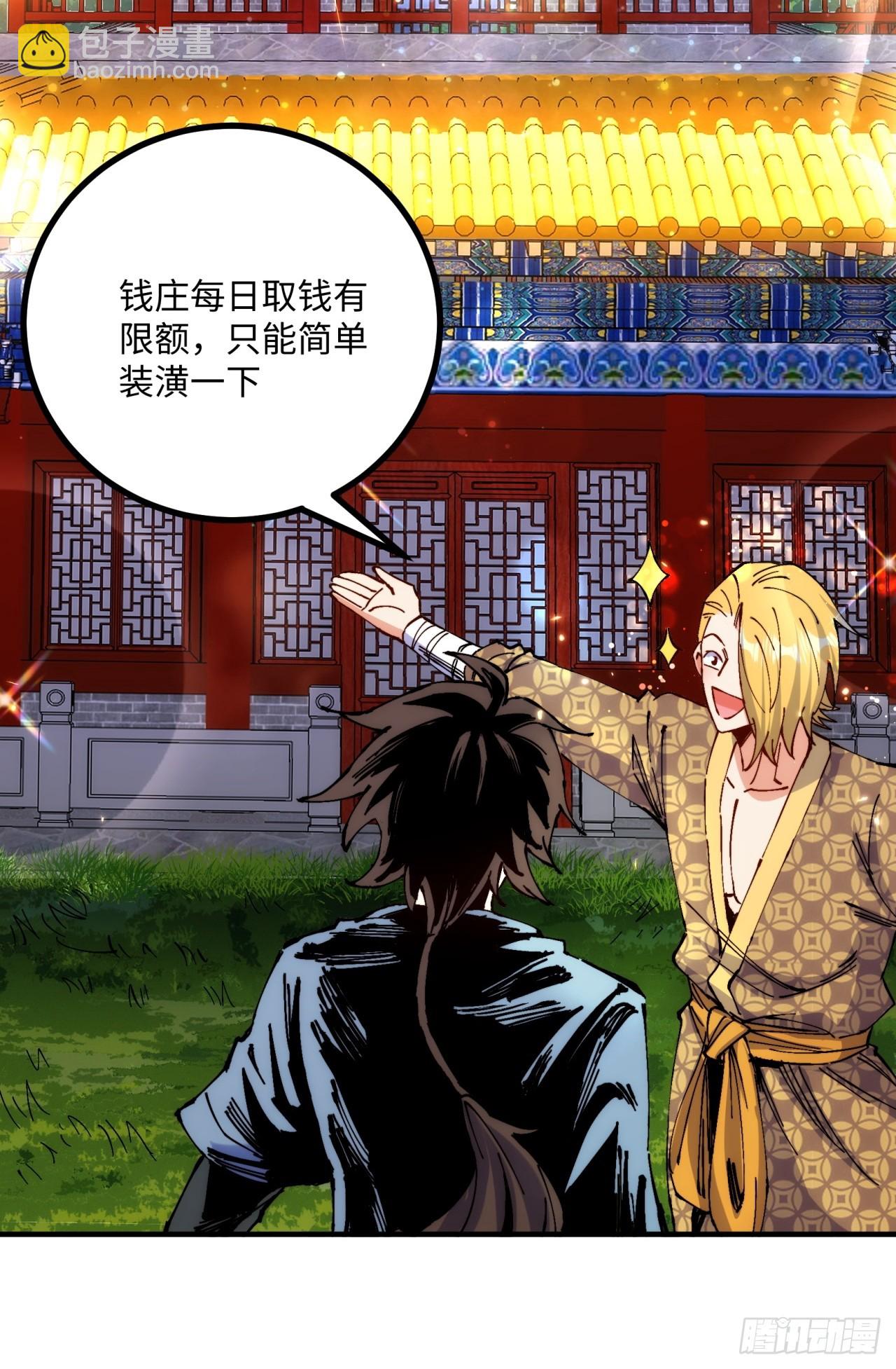 第5话(1/2)-第5话