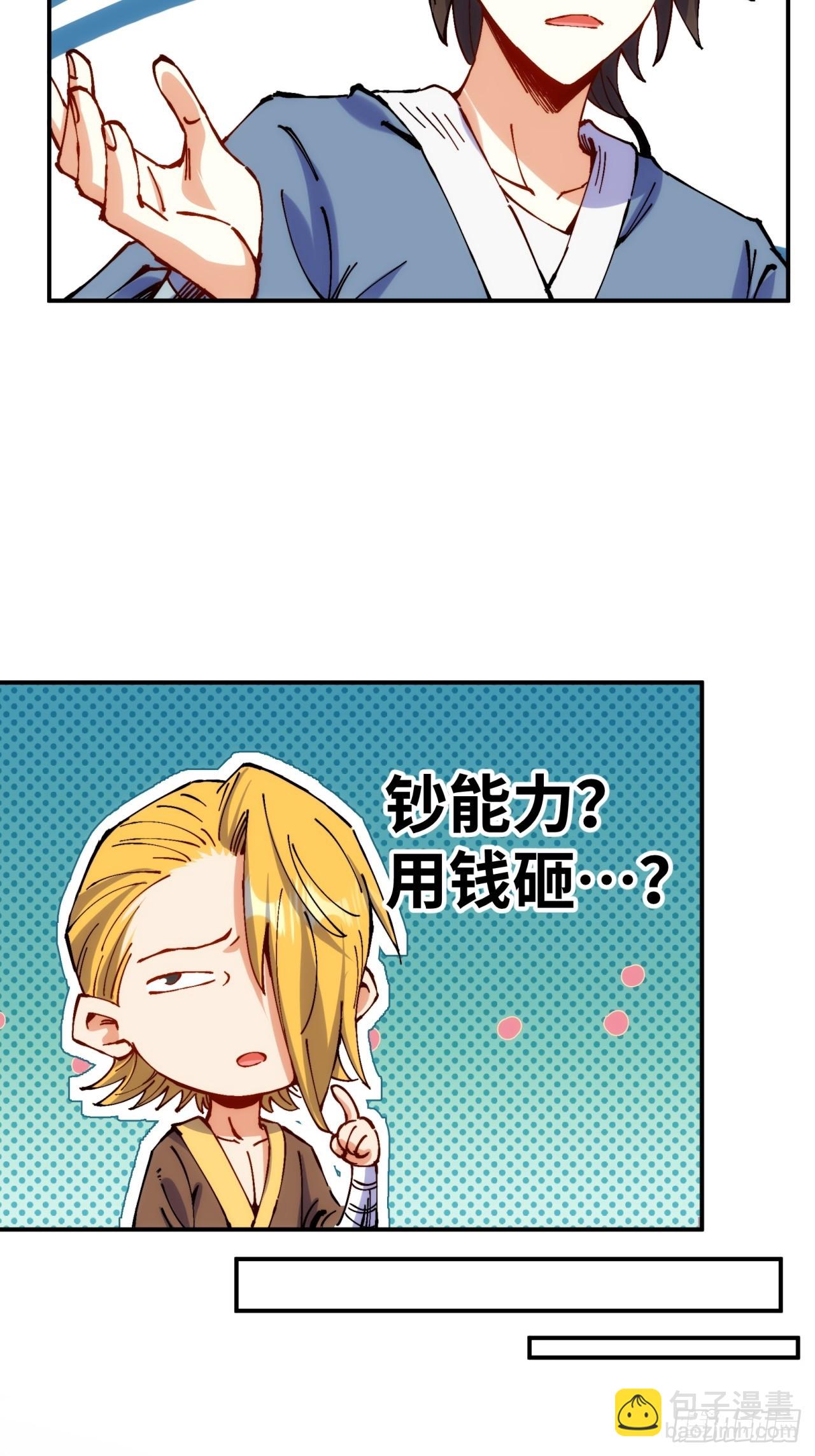 第5话(1/2)-第5话