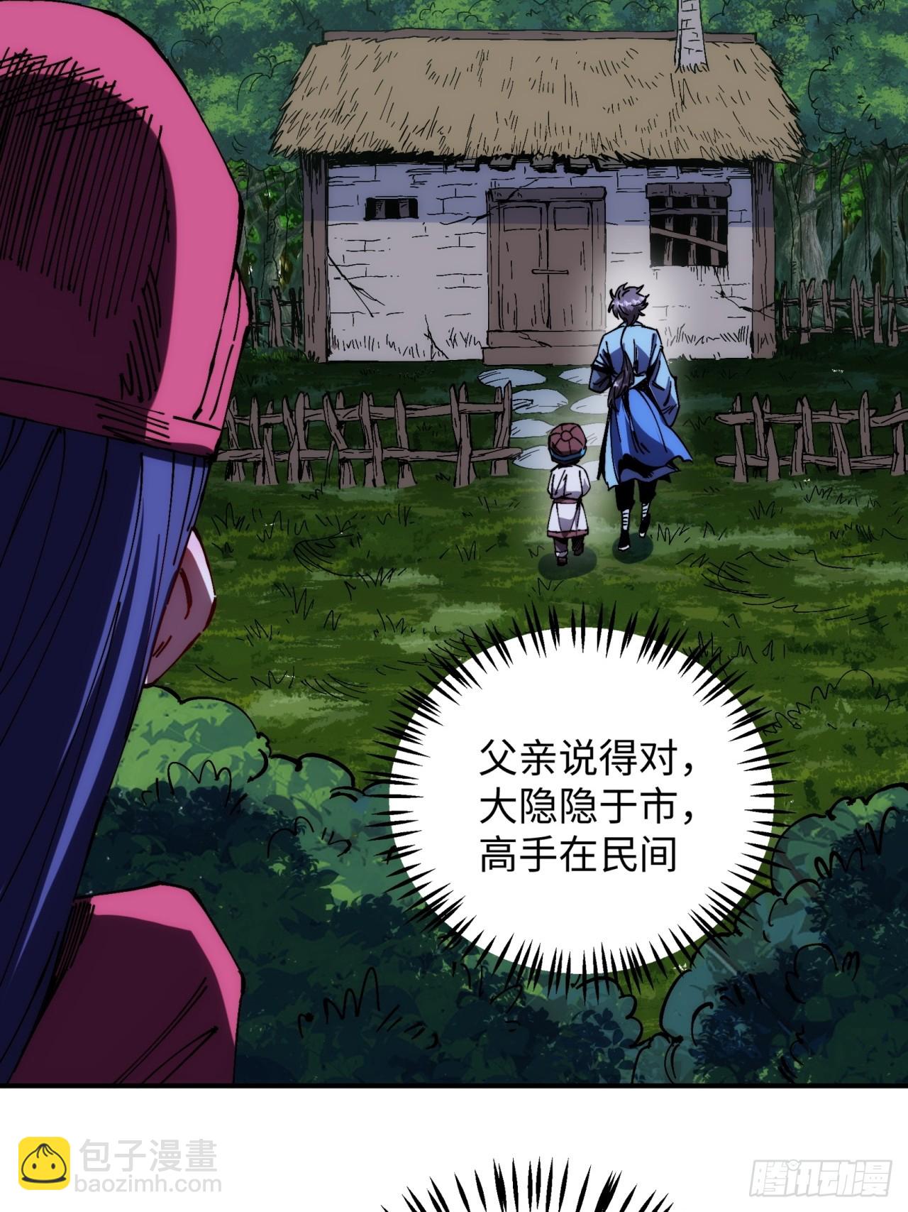 第5话(1/2)-第5话