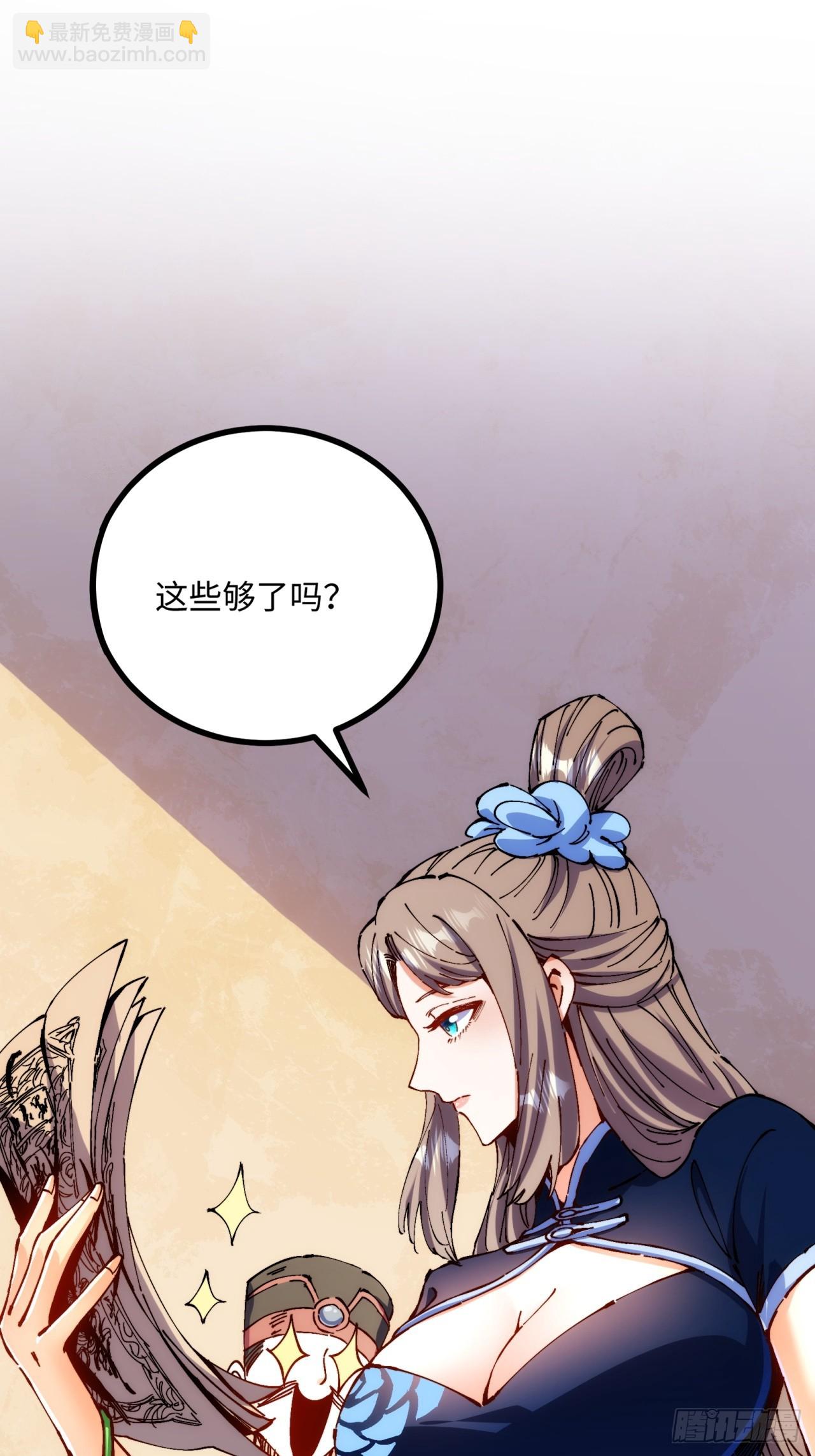 第5话(1/2)-第5话