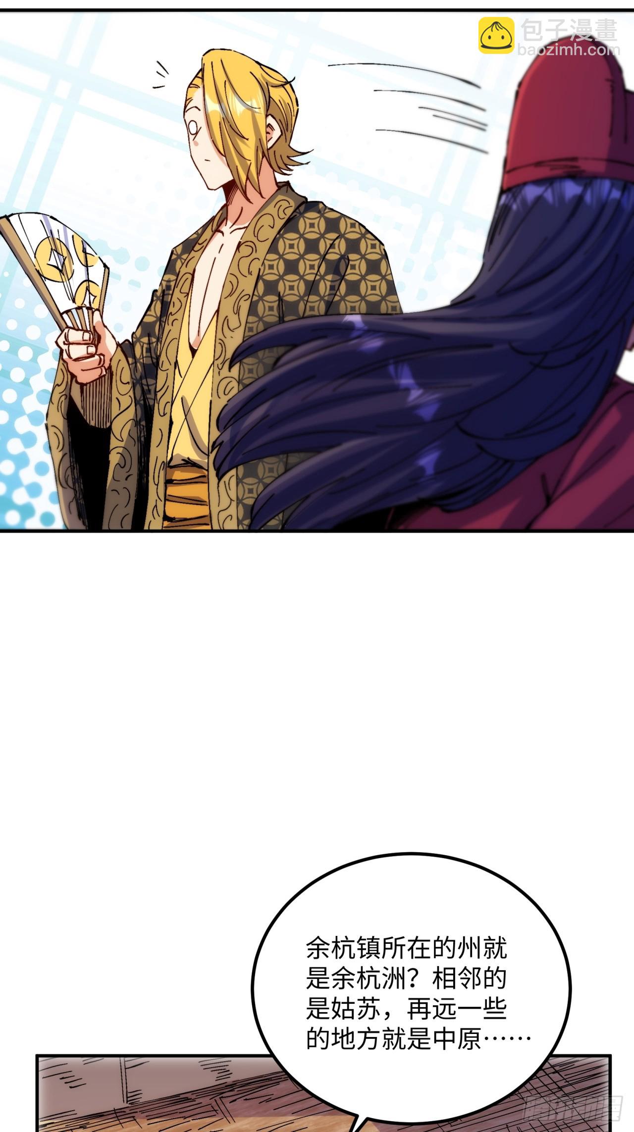 第5话(1/2)-第5话