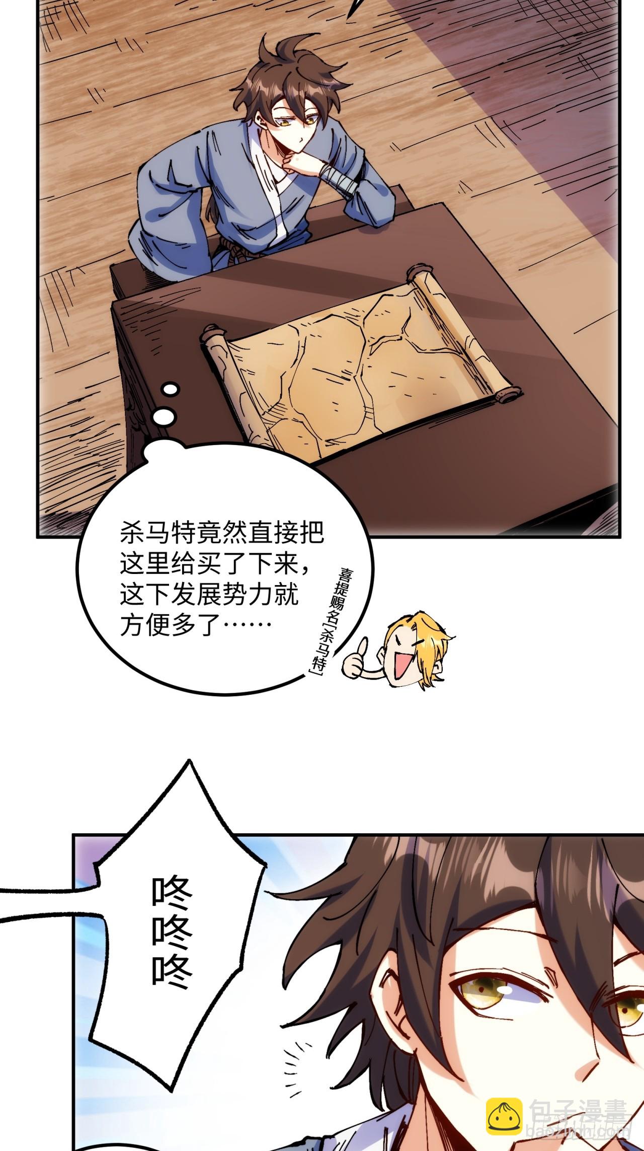 第5话(1/2)-第5话