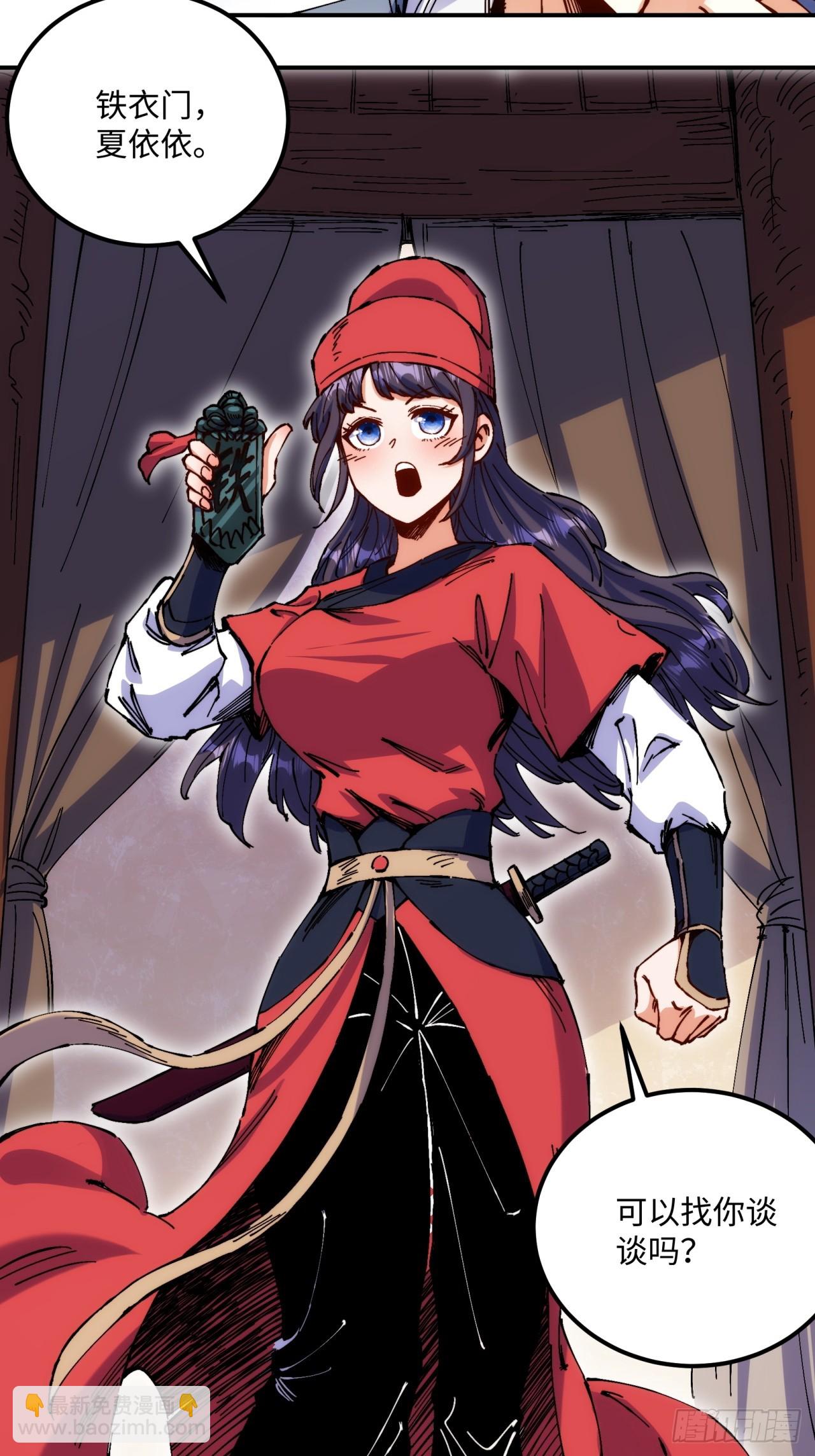 第5话(1/2)-第5话