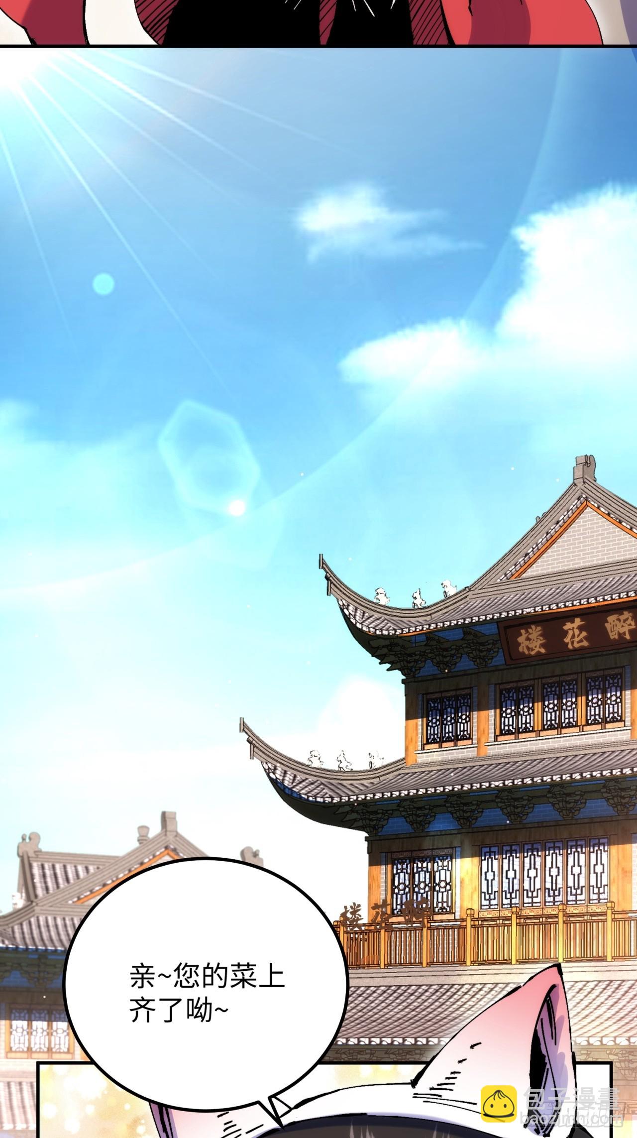 第5话(1/2)-第5话