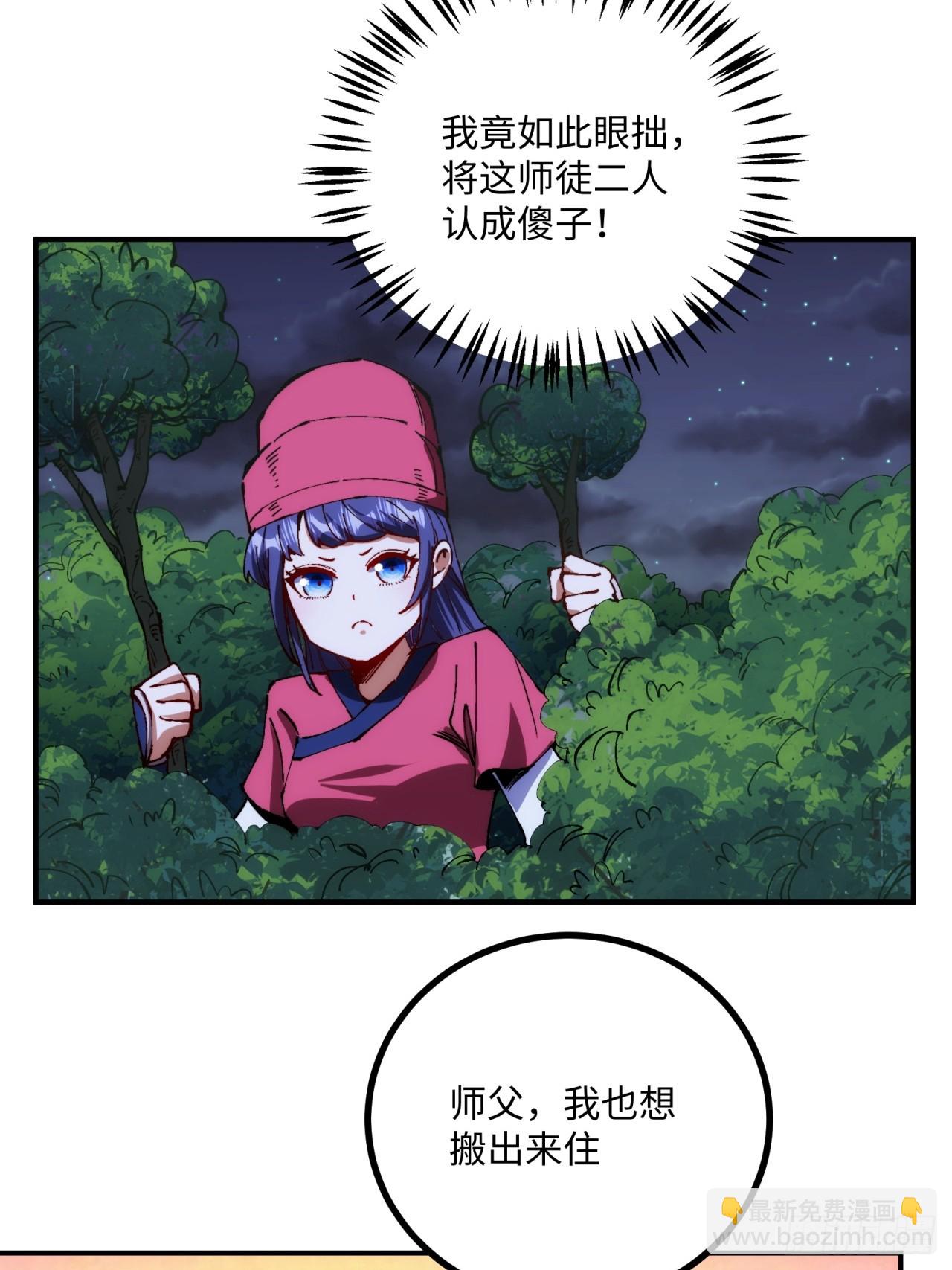 第5话(1/2)-第5话