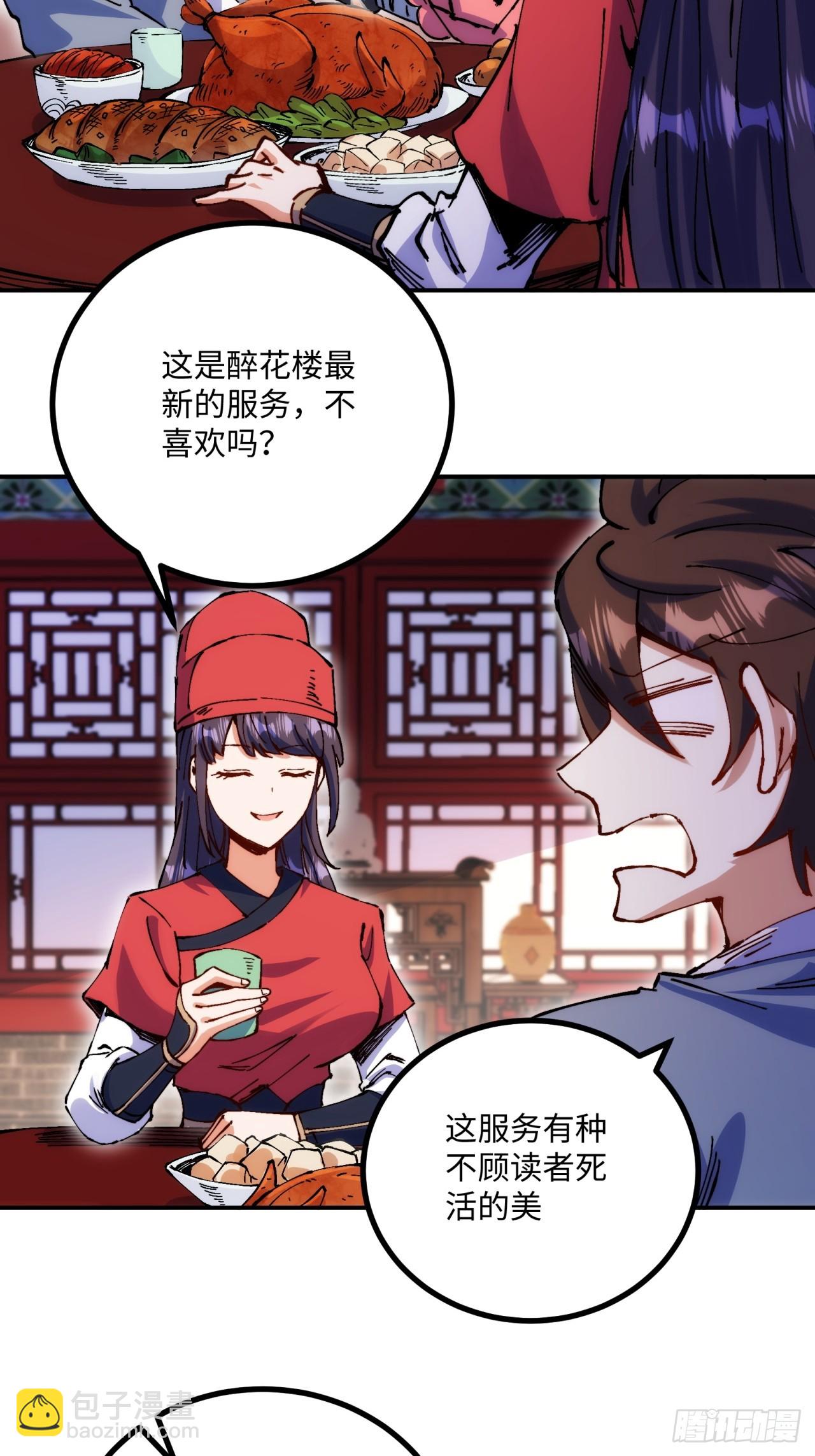 第5话(1/2)-第5话