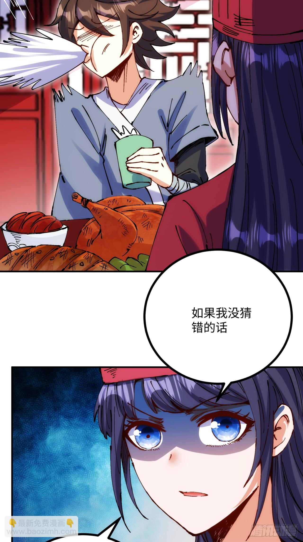 第5话(1/2)-第5话