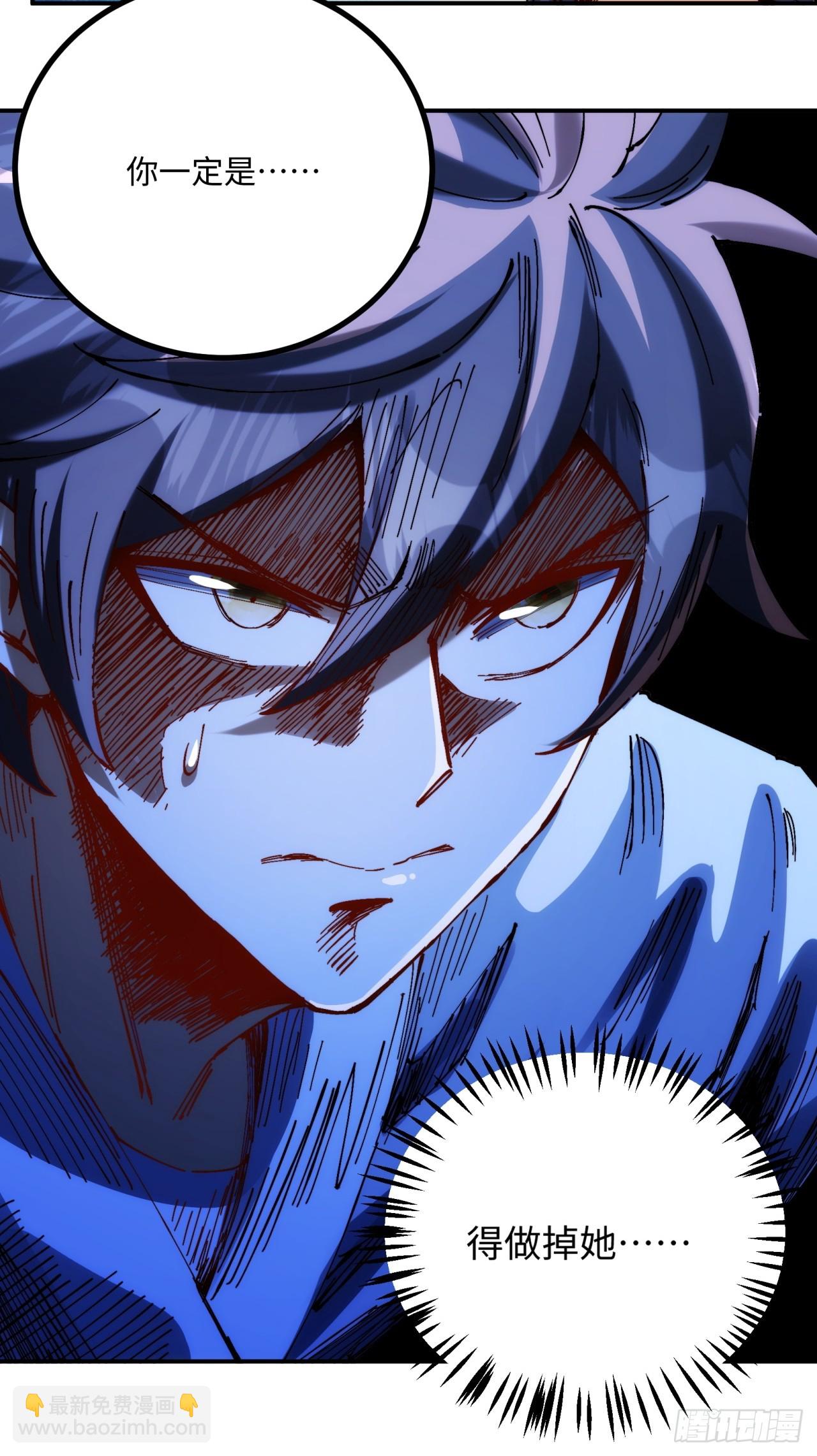 第5话(1/2)-第5话