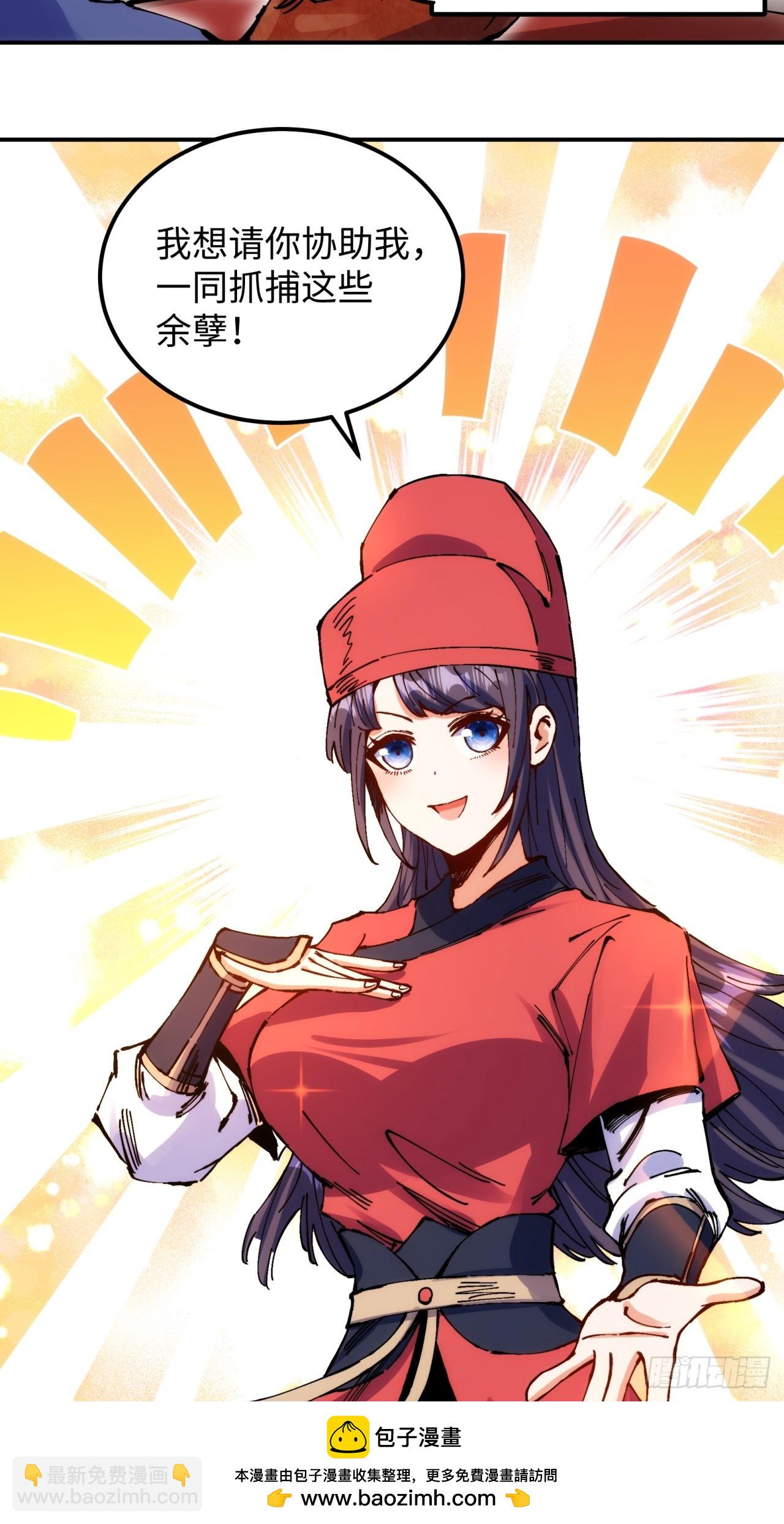 第5话(1/2)-第5话