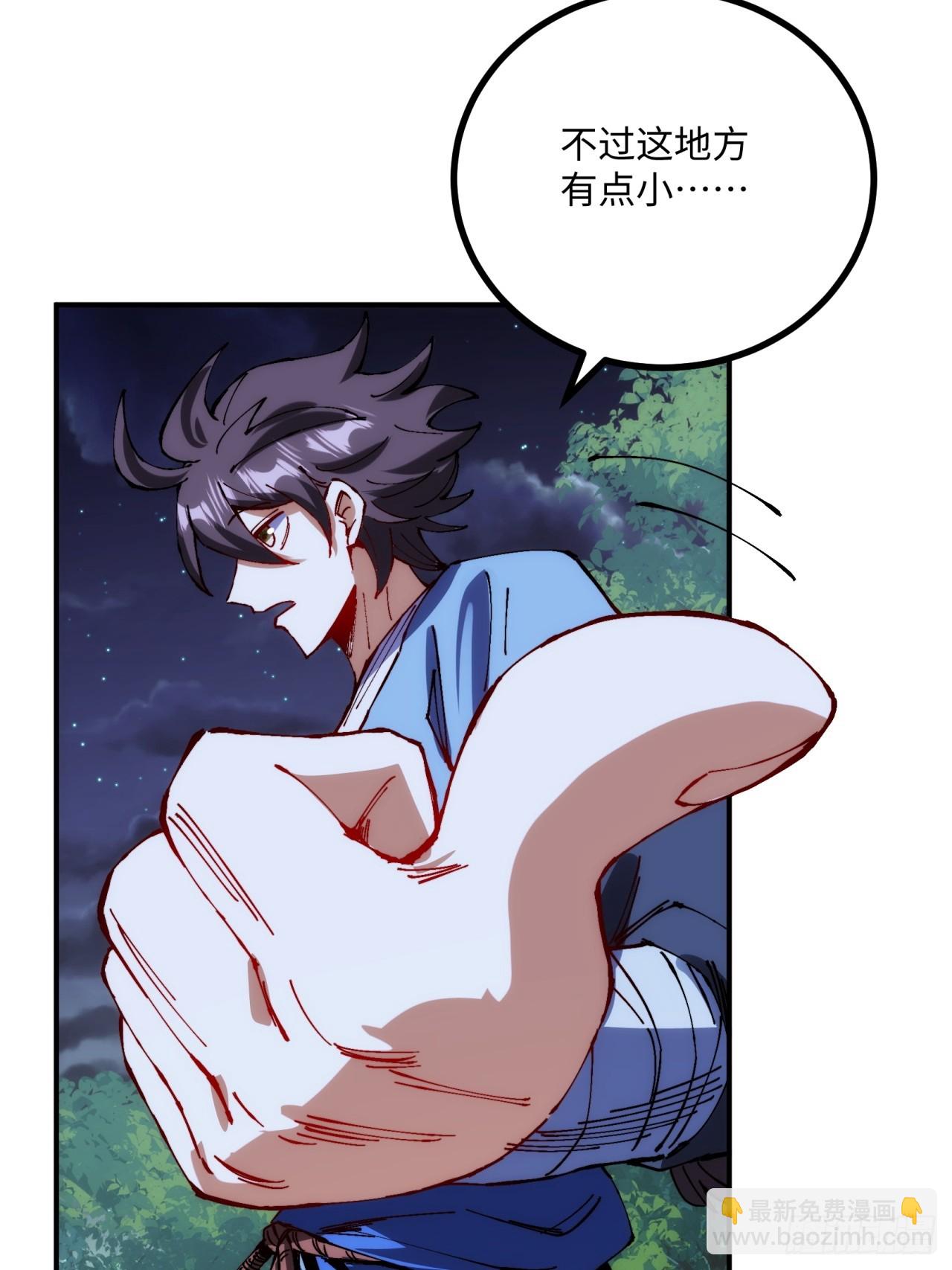 第5话(1/2)-第5话