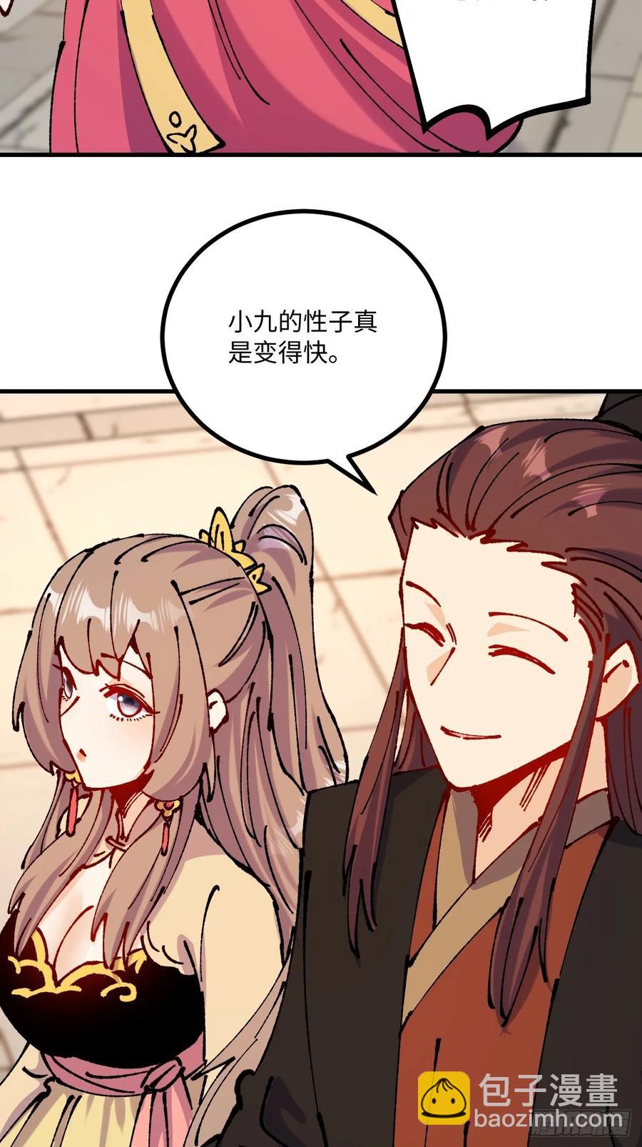 第50话(1/2)-第51话