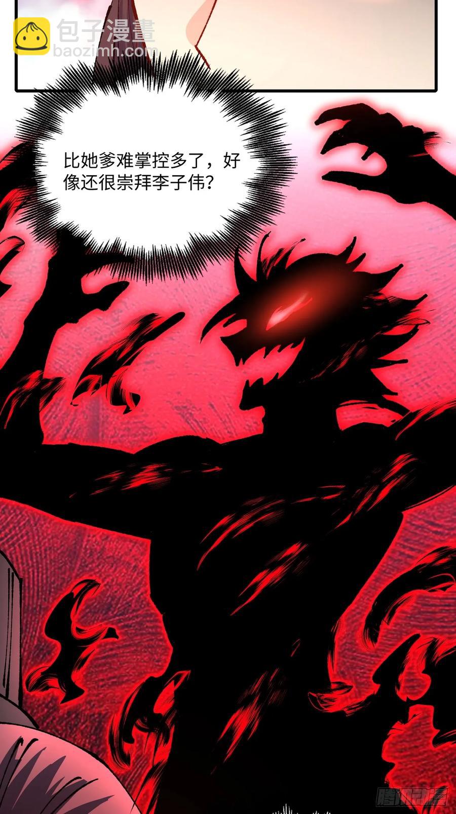 第50话(1/2)-第51话