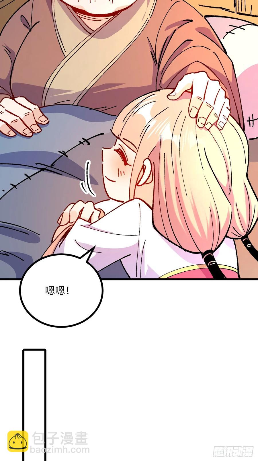 第50话(1/2)-第51话