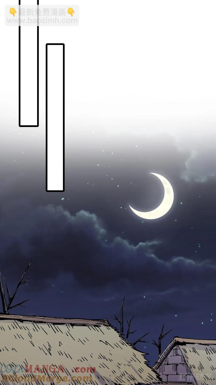 第50话(1/2)-第51话