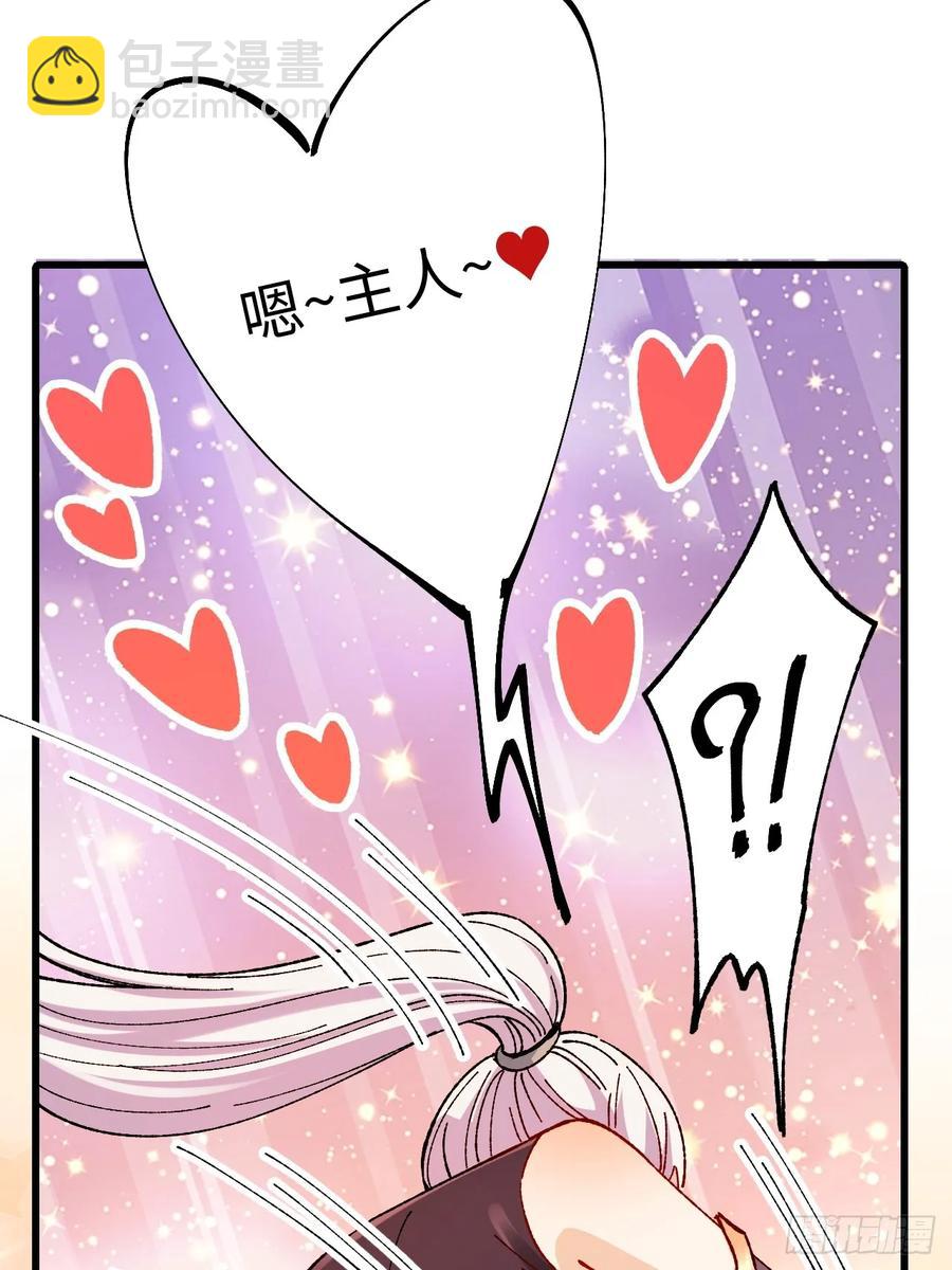 第50话(1/2)-第51话