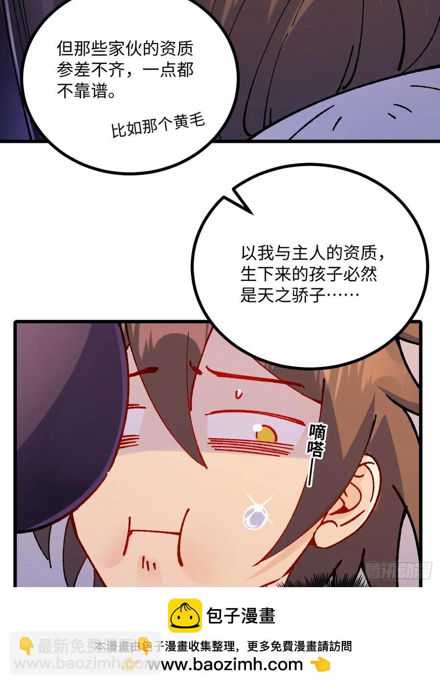 第50话(1/2)-第51话