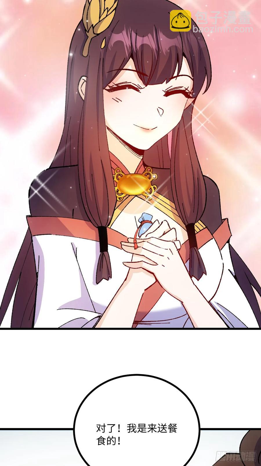 第51话(1/2)-第47话