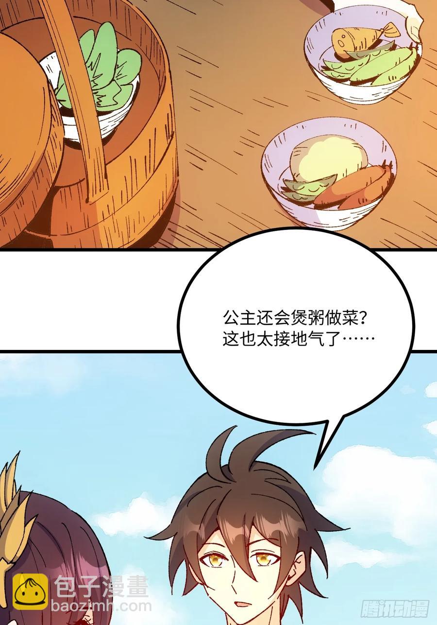 第51话(1/2)-第47话