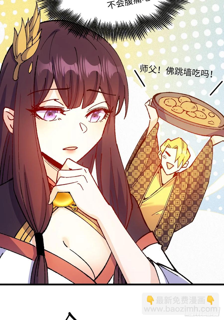 第51话(1/2)-第47话