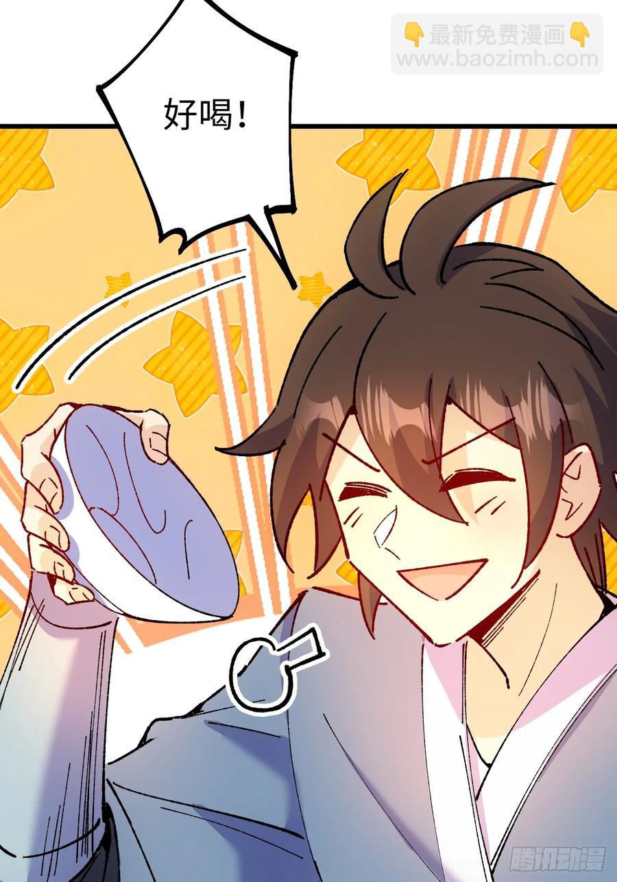 第51话(1/2)-第47话