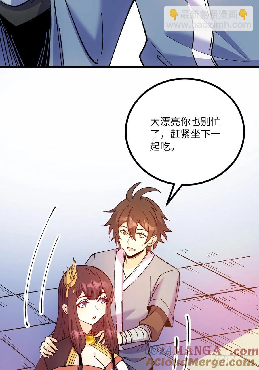 第51话(1/2)-第47话