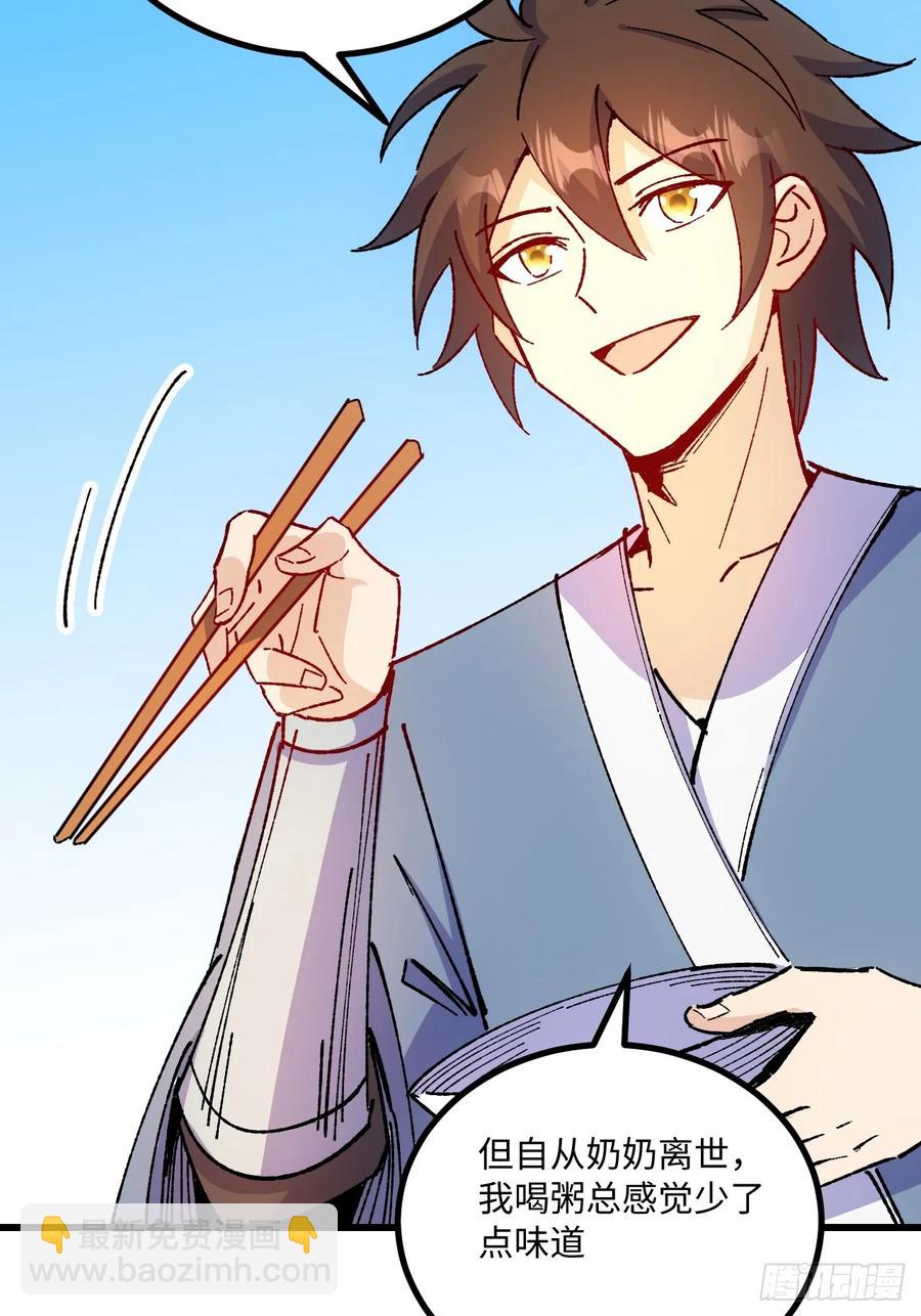 第51话(1/2)-第47话