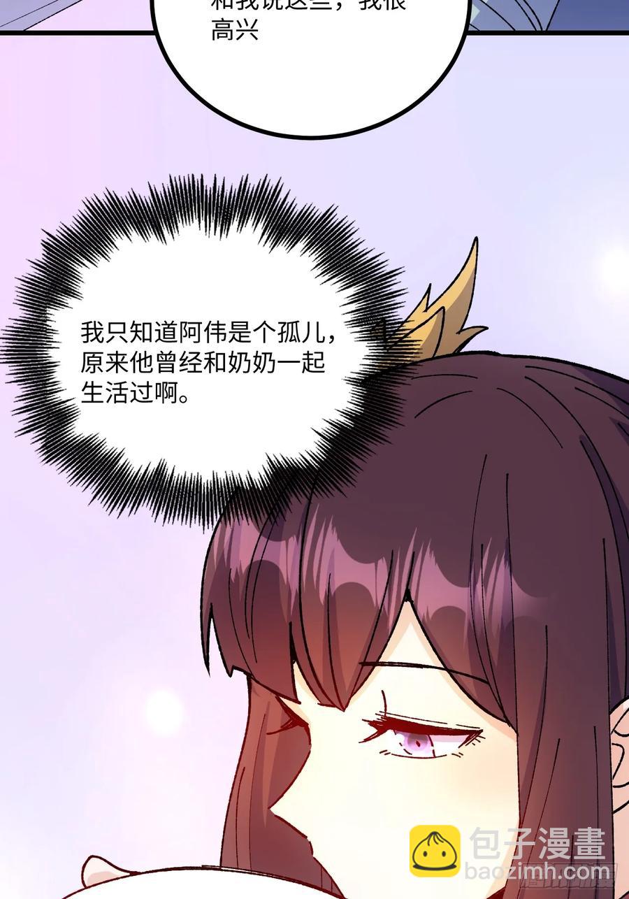 第51话(1/2)-第47话