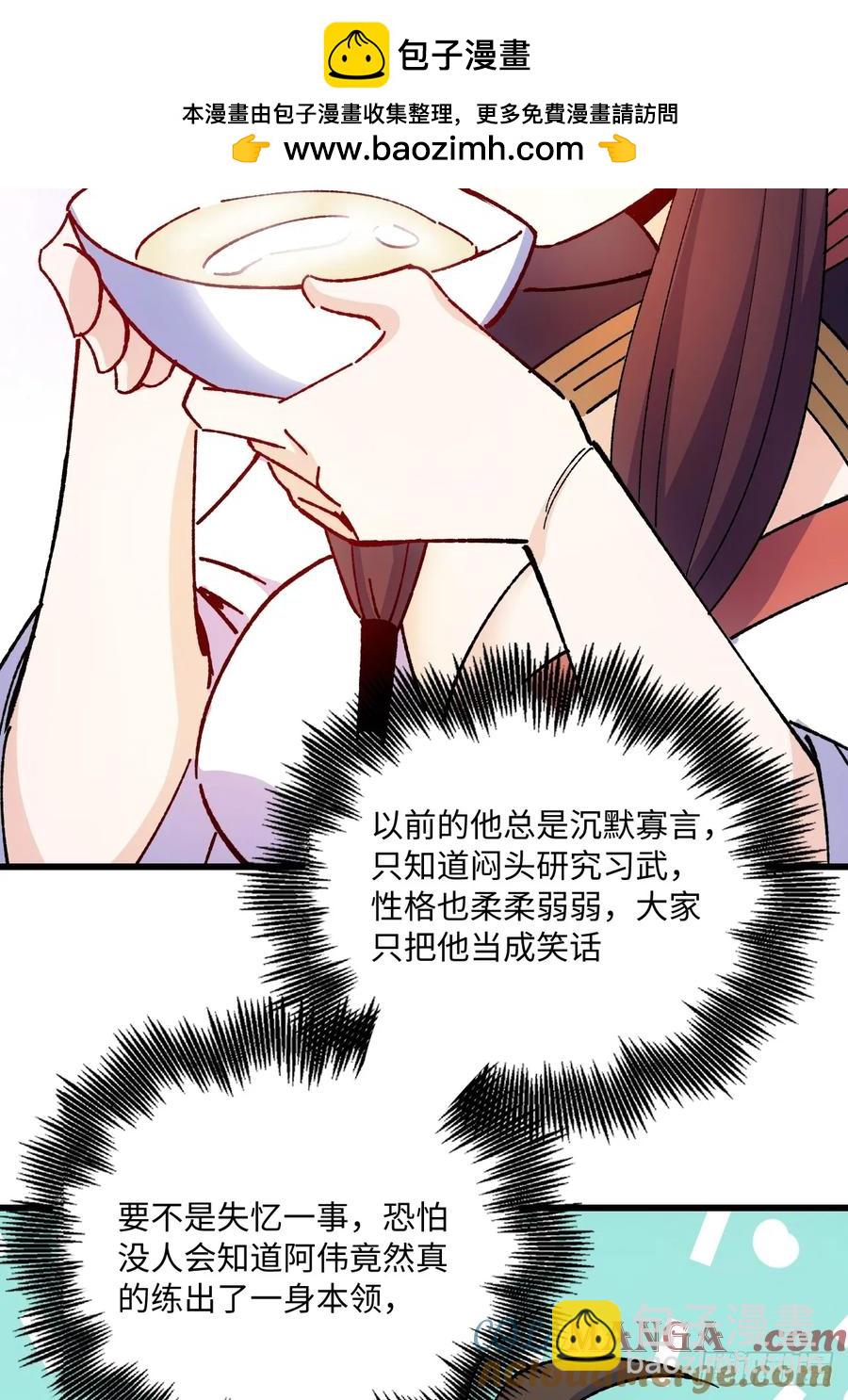 第51话(1/2)-第47话