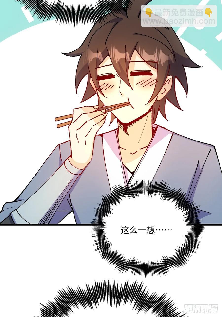 第51话(1/2)-第47话