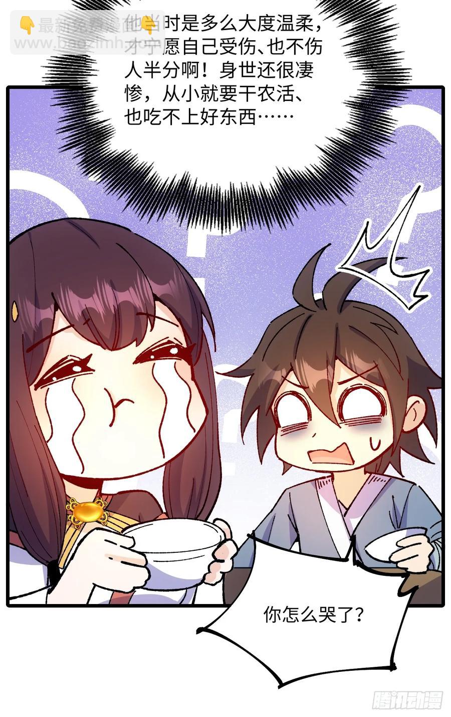 第51话(1/2)-第47话