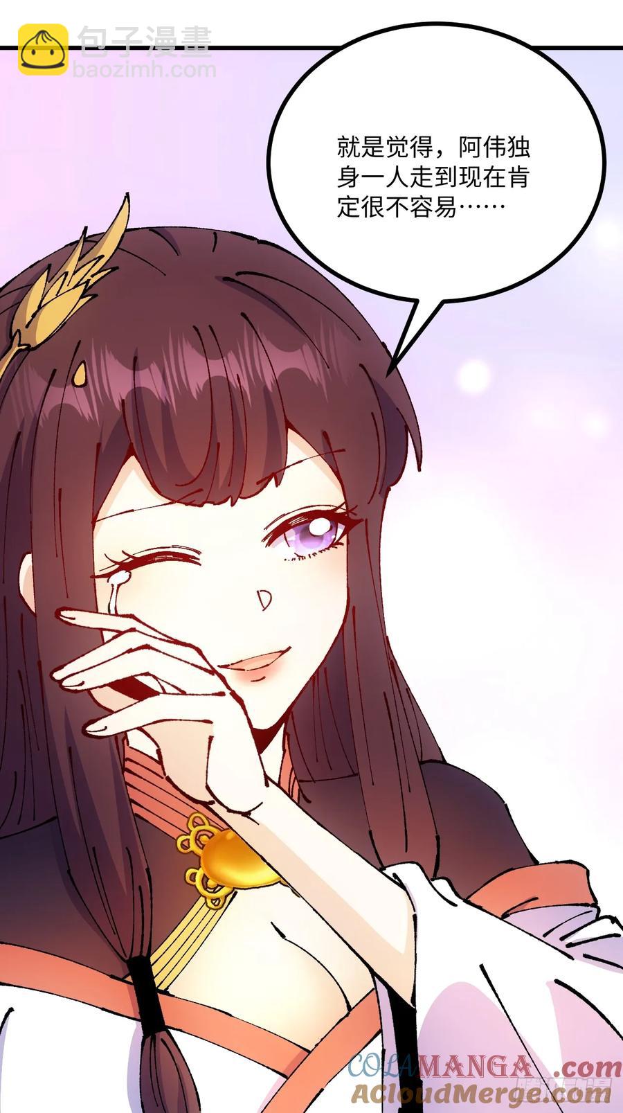 第51话(1/2)-第47话