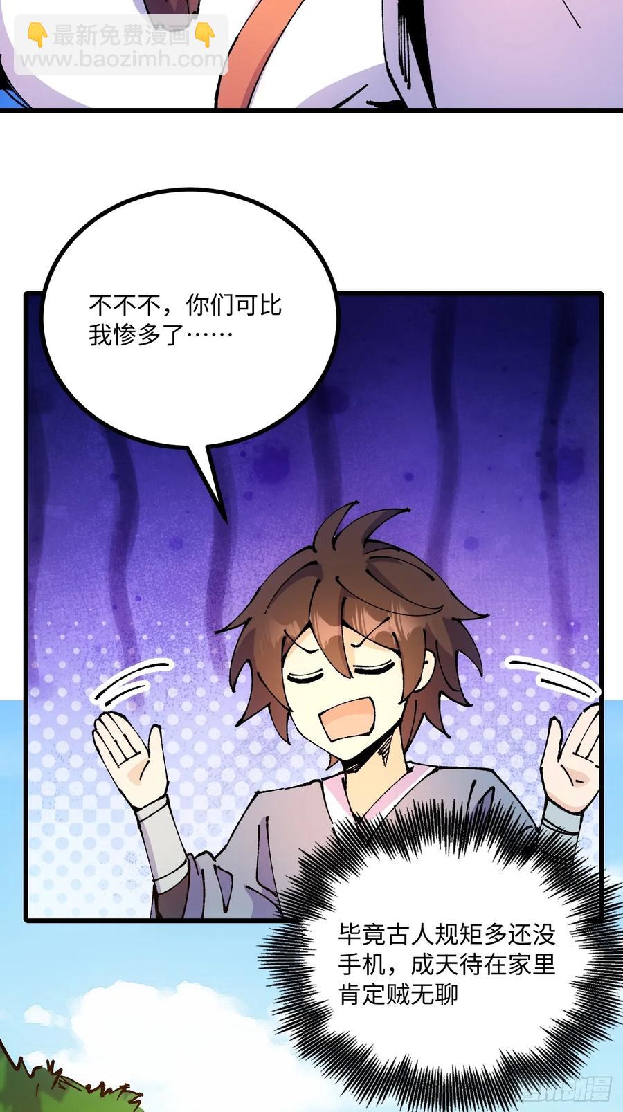 第51话(1/2)-第47话