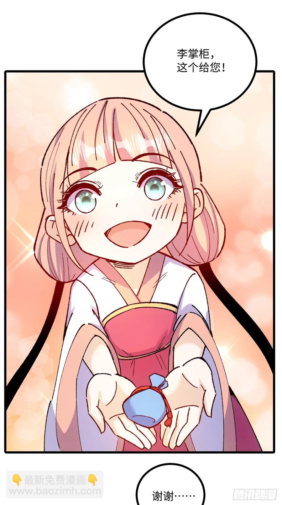 第51话(1/2)-第47话