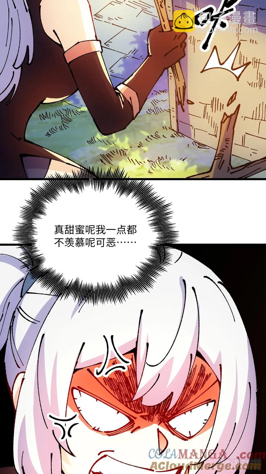 第51话(1/2)-第47话